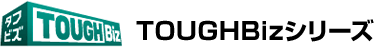 TOUGHBiz�V���[�Y