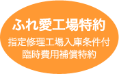 �ӂꈤ�H�����