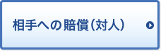 �N���}�̕ی��g�b�v