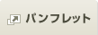 �f�W�^���p���t���b�g