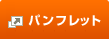 �f�W�^���p���t���b�g