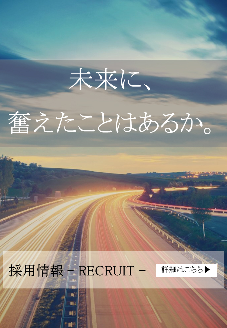 あいおいニッセイ同和損保