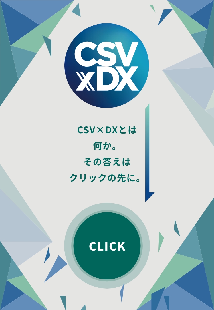 あいおい ニッセイ 損保