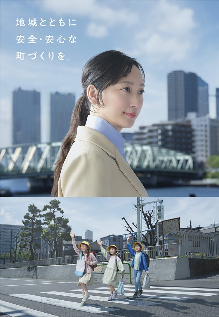 あいおいニッセイ同和損保