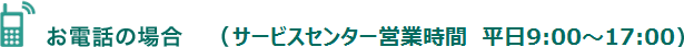 db̏ꍇ i24365j