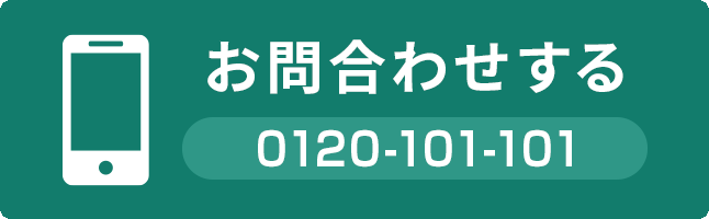 ⍇킹 0120-101-101