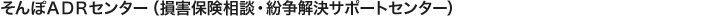ADRZ^[iQیkET|[gZ^[j
