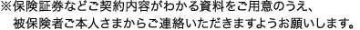 ی،Ȃǂ_e킩鎑pӂ̂Aی҂{l܂炲A܂悤肢܂B