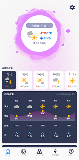 天気予報