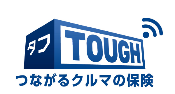 タフ・見守るクルマの保険プラスＳ