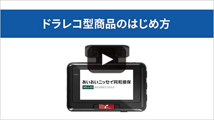 専用スマートフォンアプリ・専用サイトの利用者登録方法