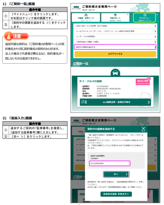 その他ご確認専用ページ - オーダーメイド