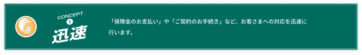 ”代替テキスト”