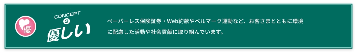 ”代替テキスト”