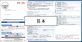 保険 自動車 あいおい ニッセイ 保険料が高い！あいおいニッセイ同和の自動車保険タフの評判とCS評価