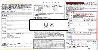 火災 あいおい 保険 ニッセイ あいおいニッセイ同和損保の火災保険請求手続きの流れ