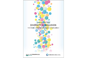 DIVERSITY & INCLUSION
