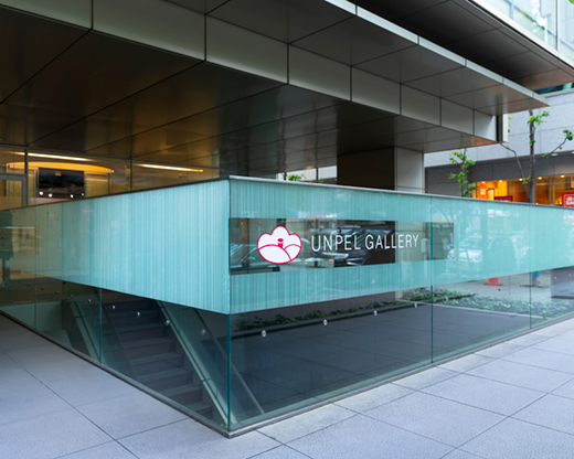 UNPEL GALLERY外観