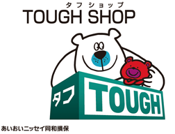 TOUGH SHOP（タフショップ）　あいおいニッセイ同和損保